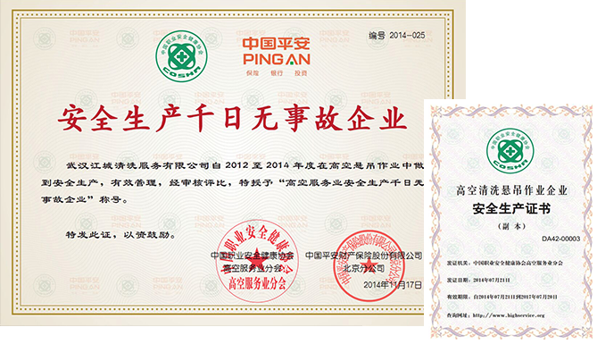 21年經(jīng)驗(yàn)，積淀雄厚實(shí)力