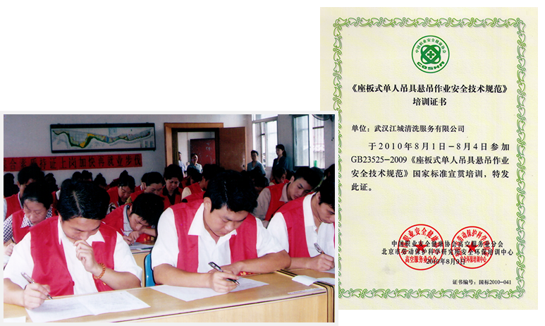 追求創(chuàng)新，不斷完善專(zhuān)業(yè)技能