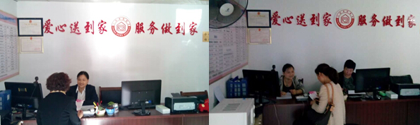 武漢將誠園方家政服務有限責任公司