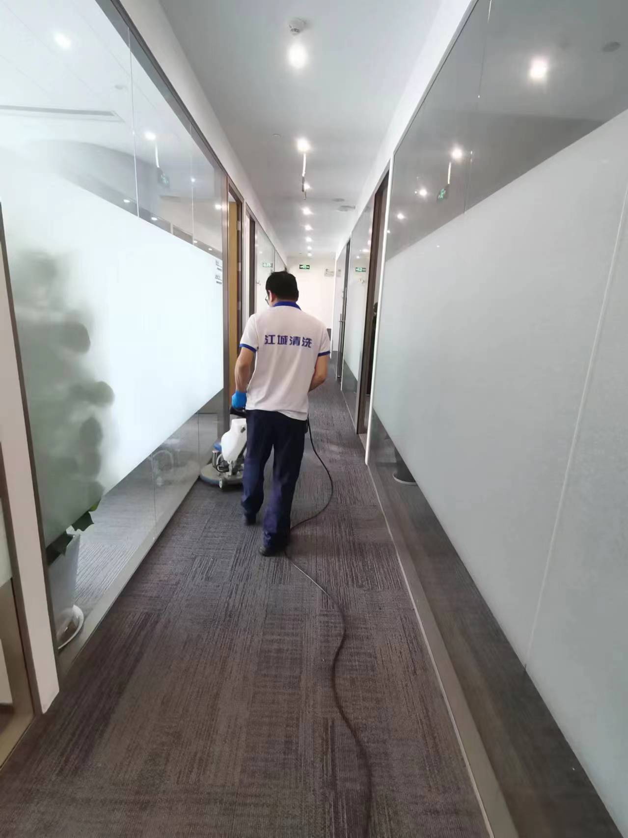 尚信公證處—地毯清洗