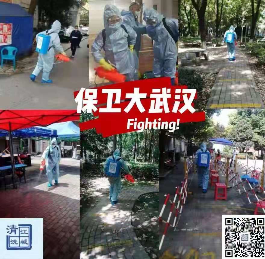 對核酸檢測點進行消殺|你們的安 全我們的責任