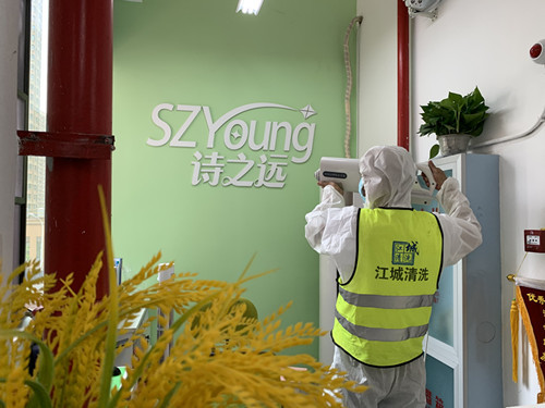 復(fù)課復(fù)學(xué)在即，助力學(xué)校**，“江城清洗”在行動！