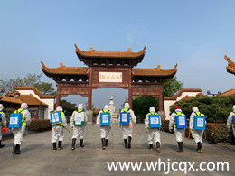 返崗復(fù)工，預(yù)防性**方案（三）