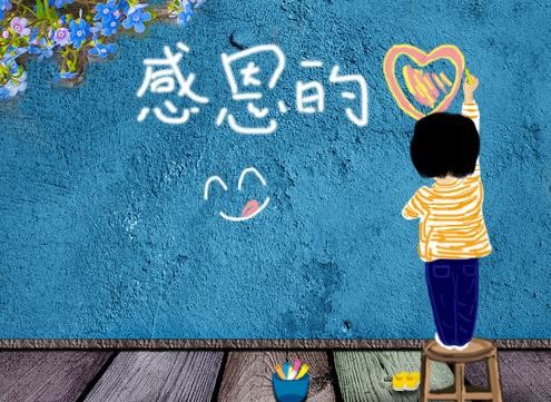 感謝有一路你們！