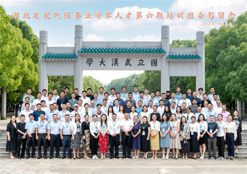 祝賀方芳再次當(dāng)選湖北省服務(wù)業(yè)領(lǐng)軍人才！