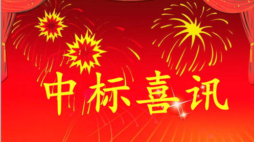 熱烈祝賀武漢江城清洗中標(biāo)杭州機(jī)場貨站樓和配餐樓日常保潔項目