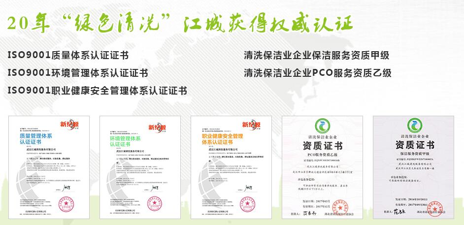 武漢水箱清洗哪家好 武漢水箱清洗哪家好