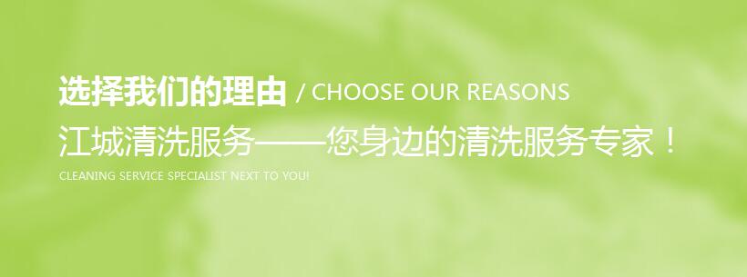 武漢外墻清洗價格